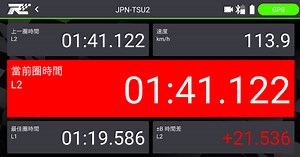 Download & Play Qstarz QRacing on PC & Mac (Emulator)