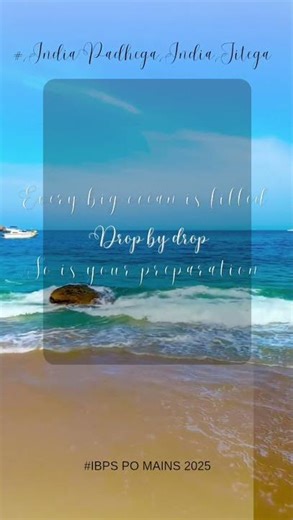 #MakeItYaBreakIt #indiapadhegaindiajitega #viral #india #inspiration #motivation #ibps #bank #dream