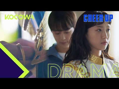 Who knew lacing a belt could be this intimate?! l Cheer Up Ep 4 [ENG SUB]