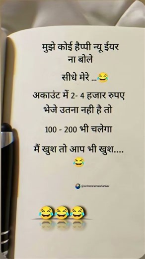 😂 Aaj Ki Sabse Funny Shayri | Hasne Se Ruk Nahi Paoge 🤣 | ShortsFunnyShayri #ComedyShayri #Funny