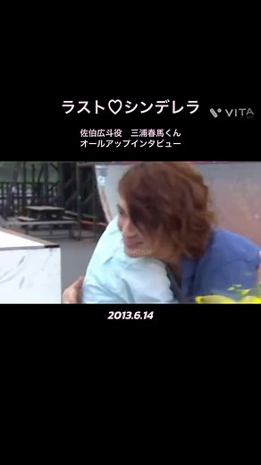 これからもファンの心にずっと残っていく作品だなぁと思って今も見てます。涼子さんとのハグがすごく優しい♡♡#三浦春馬 #ラストシンデレラ #春馬くんありがとう