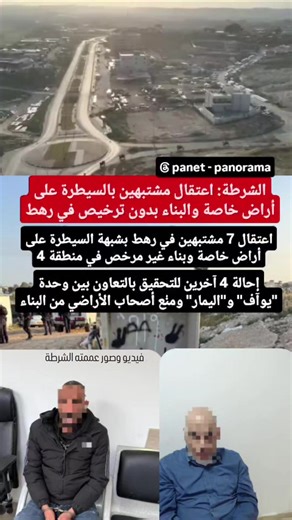 Videos de Panet بانيت (@panet_banet) con “الصوت الأصلي - Panet بانيت”
