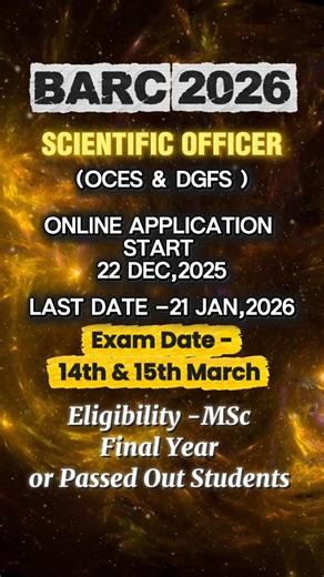 BARC Requirement 2026 | BARC Exam 2026|Scientific Officer Complete Information|OCES & DGFS #barc