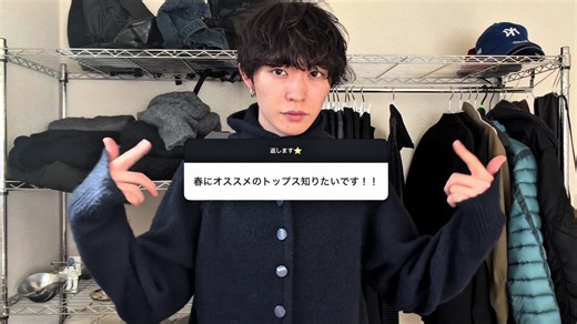 質問きてたので春にオススメのジャケット3選 1.【 @nomaintenance 】 MECHANIC JACKET V3 / Black 2.【 @sansan_gear 】 ALEA SHELL JACKET / Black 3.【 @CS 】 COATED DENIM JACKET / Black #春服 #レザージャケット #シェルジャケット #デニムジャケット