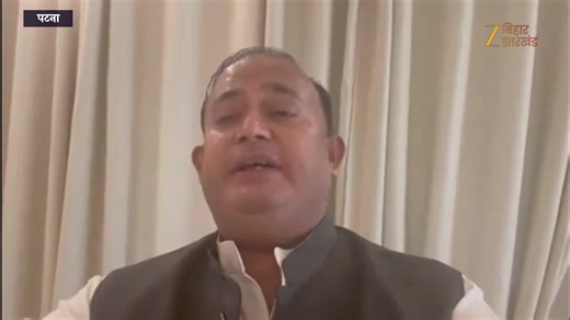 Bihar Politics: 'BJP ने हमारी पार्टी तोड़ी, तेजस्वी-सहनी गठबंधन की सरकार बनना तय', VIP प्रवक्ता देव ज्योति का बयान