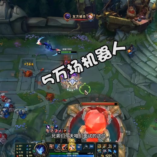 看看5万场机器人的魅力吧！全皮肤切换看猪业