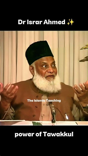 Power of Tawakkul | In the light of Hadees | Allah par Tawakkul | Dr Israr Ahmed