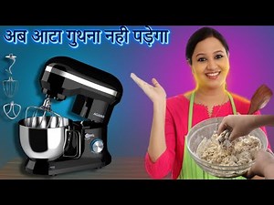 आटा गुथने वाली मशीन 7 Day Free Trial | aata guthne wali machine with पकोड़े, और क्रीम बनाने वाला भी!