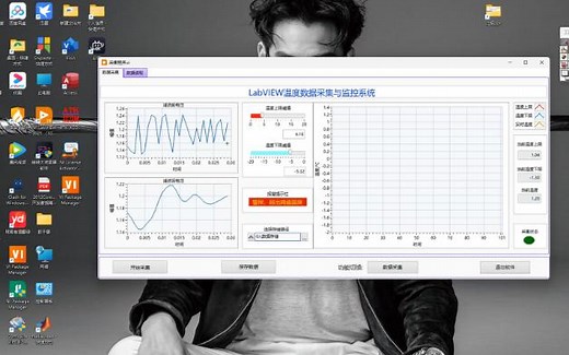 LabVIEW完整小项目讲解：(2)使用USB采集卡和DAQ实现温度采集与读取系统