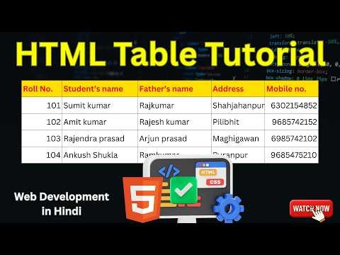 HTML में Table बनाना सीखें | Table in HTML5 in Hindi