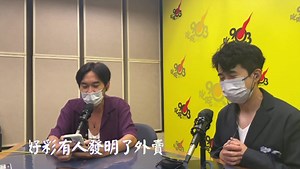 1.1K views · 92 reactions | 星期日輕鬆吓。 Hip hop battle 題目: 外賣~ #stilub @jackylui666 @donaldtong @hojiho | JimYan | Facebook