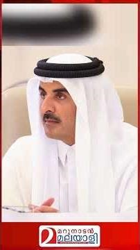 ഇറാനെതിരെ ഖത്തറും സൗദിയും കൂടി അണിനിരക്കുമ്പോൾ... | Gulf countries on iran