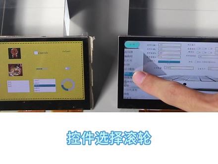 串口屏SYNWIT UI Creator控件控制案例演示 串口屏SYNWIT UI Creator控件控制案例演示#串口屏 #上位机 #控件控制 #华芯微特 #mcu