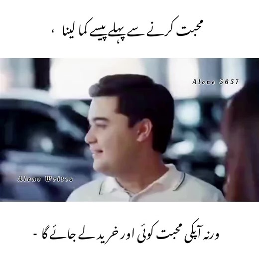 Romantic Shayari WhatsApp Video Status | Love Drama Hollywood Bollywood