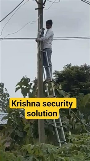 cctv installation work#shorts #song #cctv #Krishna@cctv # cctv camera installation