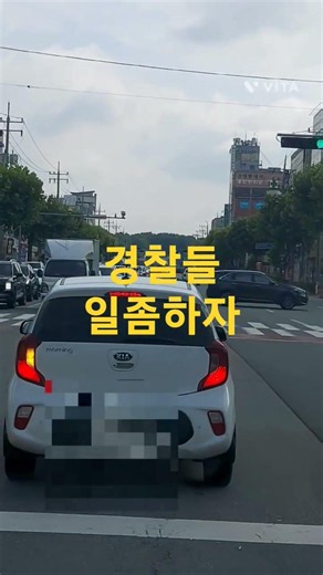 아침 저녁 출퇴근 시간 단속좀 하자 #봉명동 #YWCA #동전세차 #청운교회
