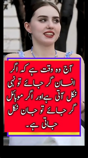 Ultimate Funny Jokes | Urdu Edition