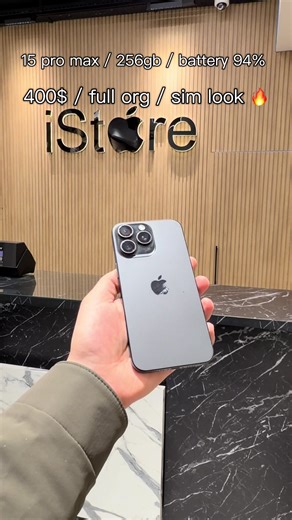 Venta del iPhone 15 Pro Max en Líbano