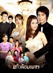 Kaew Lom Phet ~ Complete Wiki | Ratings | Photos | Videos | Cast
