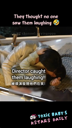 They're caught laughing while "kissing"🤣 #perfectcrown #iu #byeonwooseok Behind the scenes #21世紀大君夫人