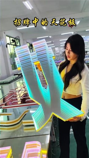 Next-Level LED Signage for Shops 🔥#ShopSignage #LEDSign#AdvertisingSign #StorefrontDesign