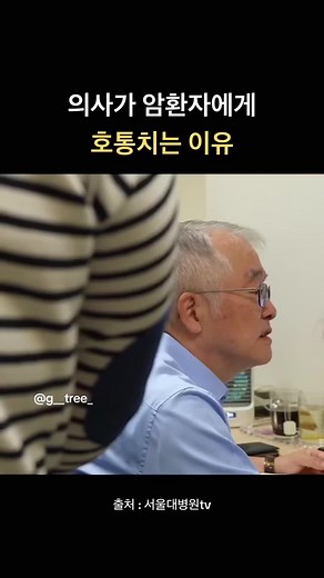 대장암 전이의 위험과 조기검진의 중요성