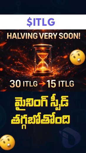 ITLG Halving Coming Soon | Why Active Mining Matters Now | ‪@BullRunTelugu‬