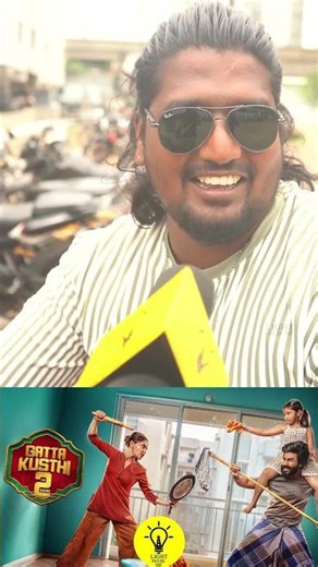தியேட்டரே Full Vibe-ல இருக்கு🔥| Gatta Kusthi 2 Public Review | Gatta Kusthi 2 Movie Review