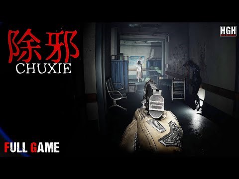 除邪(CHUXIE) | Full Game | Walkthrough Gameplay No Commentary