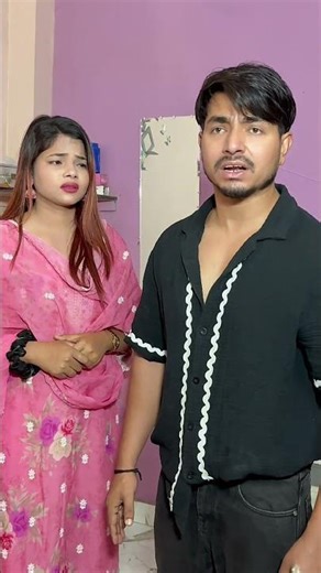 भाग -1 घर वालो के सामने कभी अपनी बीवी को मत मारना 🥺❤️ #ytshort #contentcreator #youtubeshorts