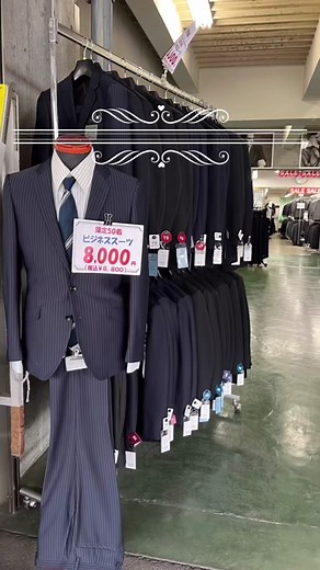 ゴールドスーツ石切で高級インポートスーツ