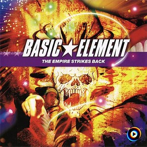 why by Basic Element