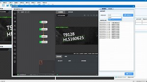 VM二次开发，继续完善