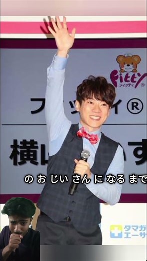 横山だいすけ、研音所属を発表！20周年で新たな挑戦へ🎤 #横山だいすけ #研音 #ニュース #芸能ニュース #日本エンタメ #歌手 #20周年