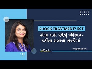 ECT Procedure or Shock Treatment in Modern Psychiatry - A Patient Story
