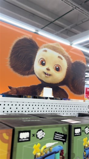 Чебурашка из конструктора #collectors_shelf_ #полкаколлекционера #чебурашка #cheburashka