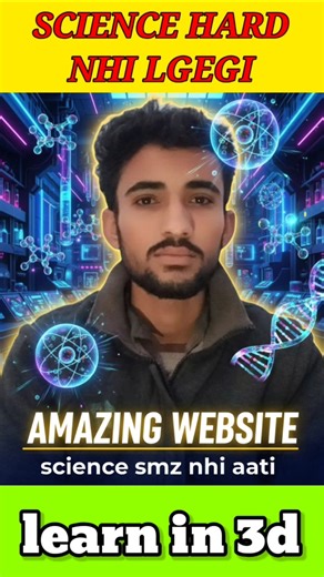 🔥 very usefull website for science students 📚 #shorts