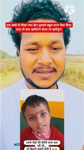 This video will tell you how important a mother is for children #short #video #video #vairalvideo...