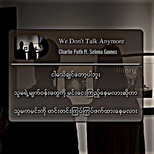 We Don't Talk Anymore Music Video | FYP, Henry, MMlyrics
