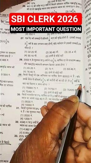SBI CLERK 2026 MATJS MOST IMPORTANT QUESTION #maths#sbi#motivation#exam#mathstricks#education#shorts