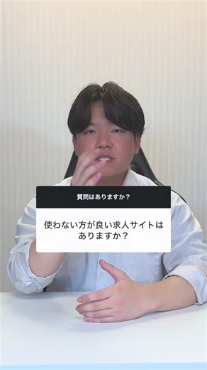 ハローワークの釣り求人とブラック企業の実態