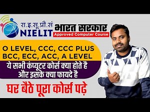 Nielit CCC Computer Course in Hindi | ccc computer course | DOEACC O level computer course in Hindi