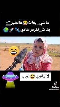 fokaha maroc #tiktok #tiktokvideo 2022#fyp #fyppage fokaha fokaha_maroc fokaha2022