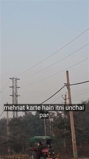 33 KV Sector 4 Line ACSR Stringing Karnal Site