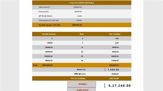 𝗠𝗮𝘅𝗶𝗺𝗶𝘇𝗲 𝗬𝗼𝘂𝗿 𝗦𝗮𝘃𝗶𝗻𝗴𝘀 𝘄𝗶𝘁𝗵 𝗦𝗺𝗮𝗿𝘁 𝗧𝗮𝘅 𝗣𝗹𝗮𝗻𝗻𝗶𝗻𝗴. 💡 To help you plan better, here are some 𝗲𝗳𝗳𝗲𝗰𝘁𝗶𝘃𝗲 𝘁𝗮𝘅-𝘀𝗮𝘃𝗶𝗻𝗴 𝗼𝗽𝘁𝗶𝗼𝗻𝘀. 🔹 𝗥𝗲𝘁𝗶𝗿𝗲𝗺𝗲𝗻𝘁 𝗙𝘂𝗻𝗱 𝗖𝗼𝗻𝘁𝗿𝗶𝗯𝘂𝘁𝗶𝗼𝗻 Contribute to 𝗣𝗿𝗼𝘃𝗶𝗱𝗲𝗻𝘁 𝗙𝘂𝗻𝗱 (𝗣𝗙), 𝗖𝗶𝘁𝗶𝘇𝗲𝗻 𝗜𝗻𝘃𝗲𝘀𝘁𝗺𝗲𝗻𝘁 𝗧𝗿𝘂𝘀𝘁 (𝗖𝗜𝗧), 𝗦𝗼𝗰𝗶𝗮𝗹 𝗦𝗲𝗰𝘂𝗿𝗶𝘁𝘆 𝗙𝘂𝗻𝗱 (𝗦𝗦𝗙), 𝗼𝗿 𝗮𝗻𝘆 𝗔𝗽𝗽𝗿𝗼𝘃𝗲𝗱 𝗥𝗲𝘁𝗶𝗿𝗲𝗺𝗲𝗻𝘁 𝗙𝘂𝗻𝗱 and claim a deduction of: • 1/3 of your asse