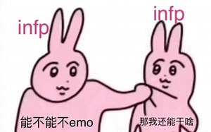 *INFP* Memes ④②