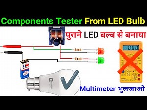 how to make all in one component tester using old LED bulb | Continuity Tester | Homemade Multimeter