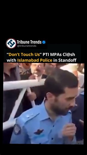 PTI MPAs and Islamabad Police face off. “Have you ever read the Constitution? Don’t touch us, we will move forward,” PTI MPAs tell Islamabad Police. #PTI #Islamabad #PakistanPolitics #BreakingNews #Tribunetrends | Tribune Trends
