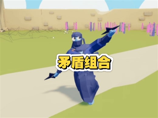 #【TABS】矛盾组合对战全派系除派系最后一个兵种外的所有兵种(隐藏直接跳了反正这俩也打不过)