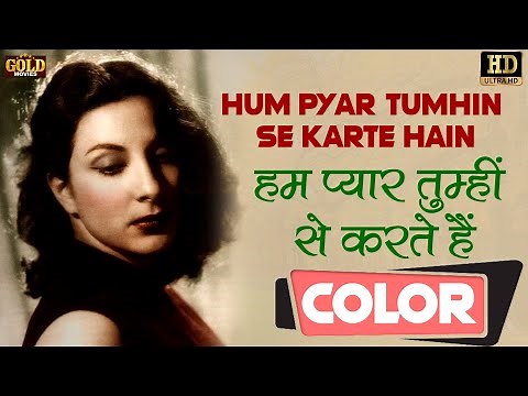 Hum Pyar Tumhin Se Karte Hain - COLOR SONG HD - Amber - Lata Mangeshkar - Nargis, Raj Kapoor, Agha